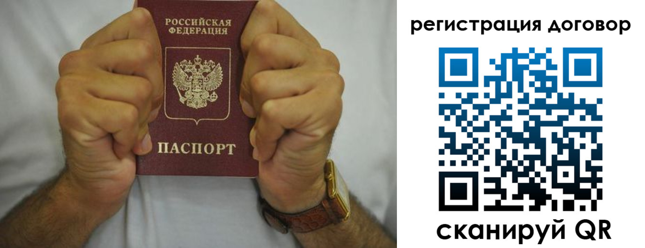 прописка иностранных граждан в Сарапуле