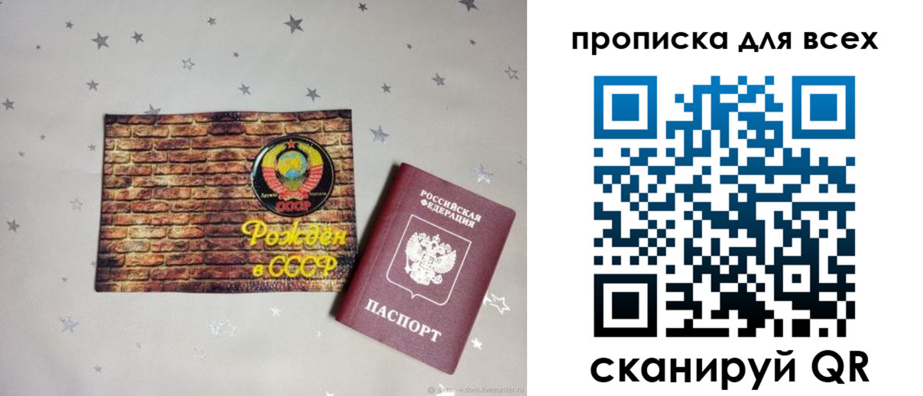 регистрация для дет. сада в Сарапуле