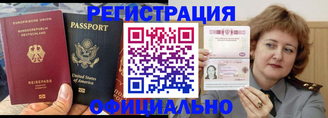 прописка в квартире в Сарапуле